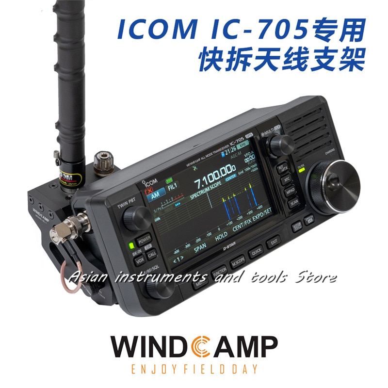 ICOM IC-705 ޴     ׳ 귡Ŷ..